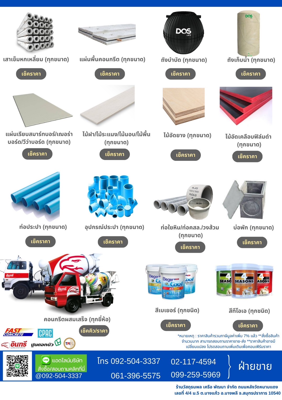 6goFwCp-hRdpkXznoBR89Qbucq9HSiE9c71FblPx6oKoS9PbEyTkvA55dLd3htsJpVCGel6BcfzpgHKse2Ggaa_-6uRbVZ7ChG6Gsh4WTrViL-DZRU5iXxndSo4NuL-j-Y6RmCFYWj9R9NUu3GhWkQ==