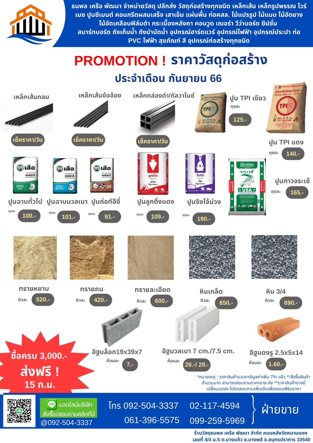 B-Gmd0b2qiQRH9I5U8iFoTZurOFXdn_4Vt009zGxXtUDKeA0YXU5Ju_FN8IeexQFbcAtkG5nqtbWPtZVVUujGrL9mcoLOHEU6Etbvn_bdFhso-An2QVPyc23pnvJ_m7dxjd32DvNFM_jZ_FnFQeU0g==